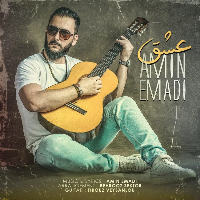 دانلود آهنگ عشق دانلود آهنگ عشق